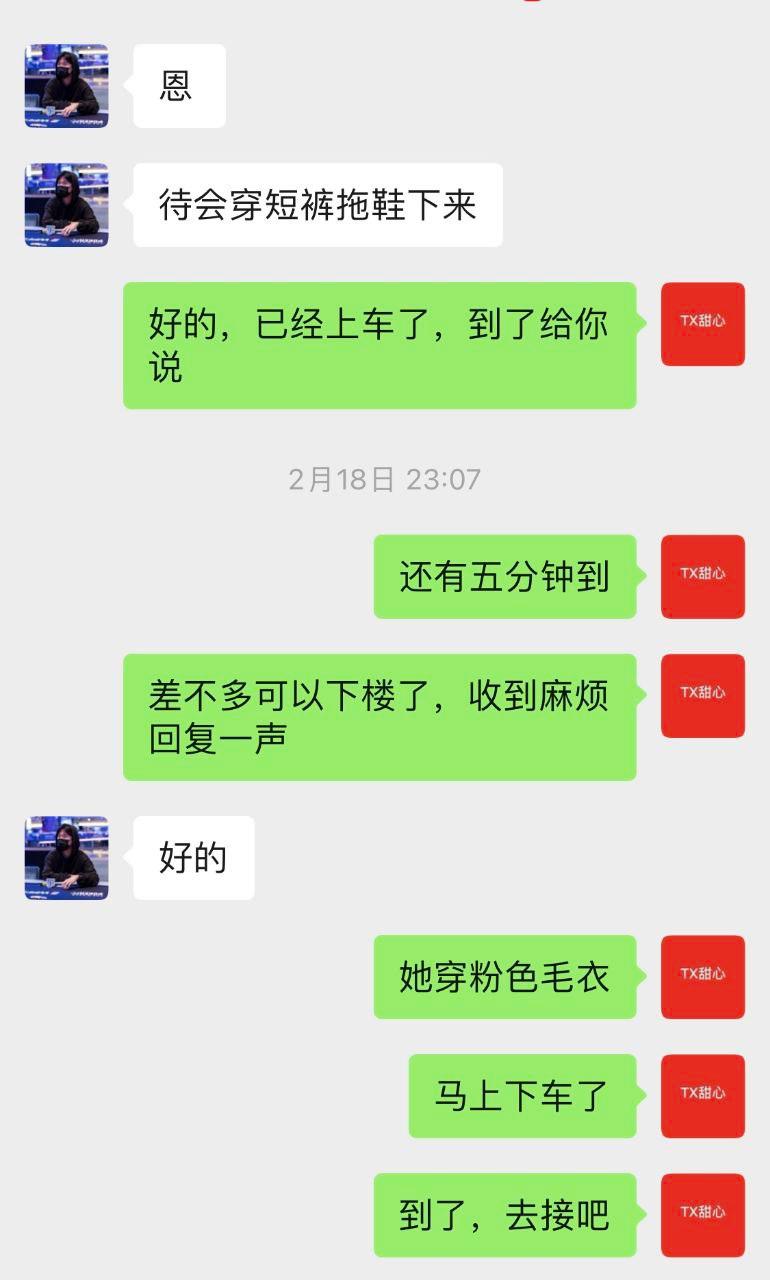 客户反馈6
